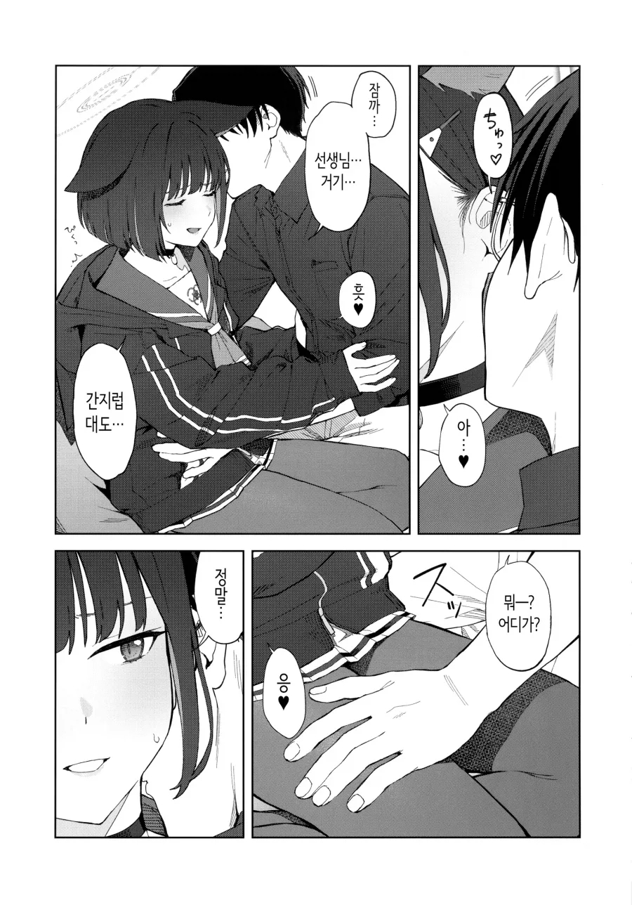 많이 안 알려졌지만 내 취향 망가 작가_12.webp