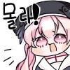 많이 안 알려졌지만 내 취향 망가 작가_13.png