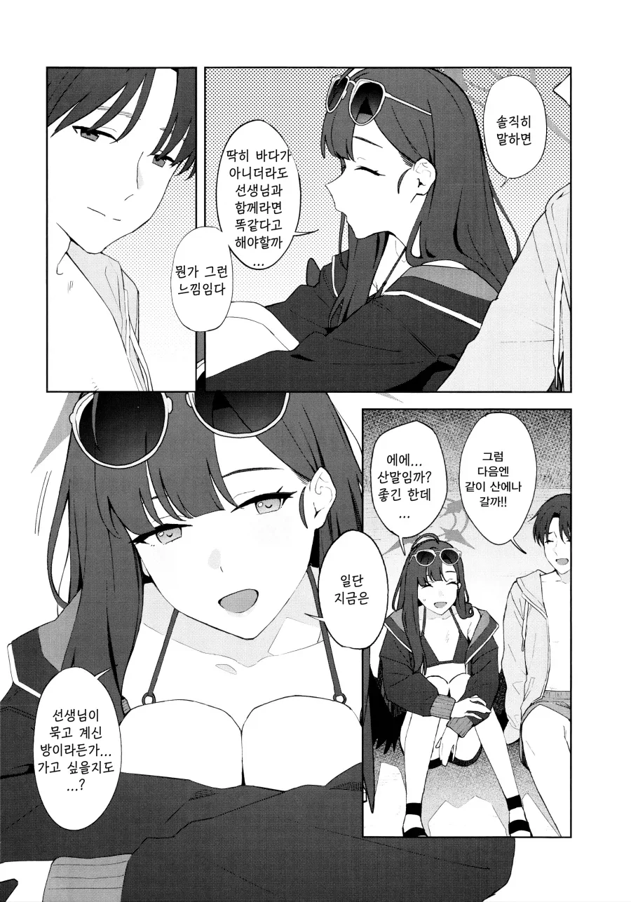 많이 안 알려졌지만 내 취향 망가 작가_20.webp