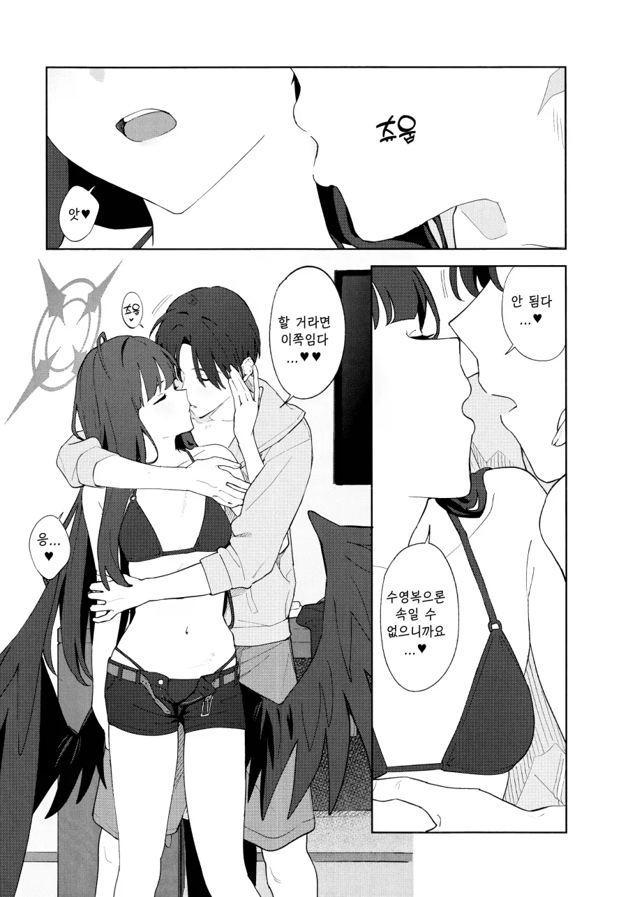 많이 안 알려졌지만 내 취향 망가 작가_22.webp