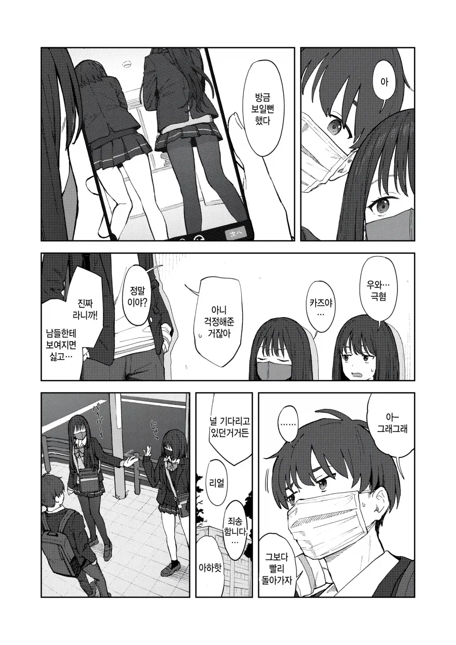 많이 안 알려졌지만 내 취향 망가 작가_26.webp