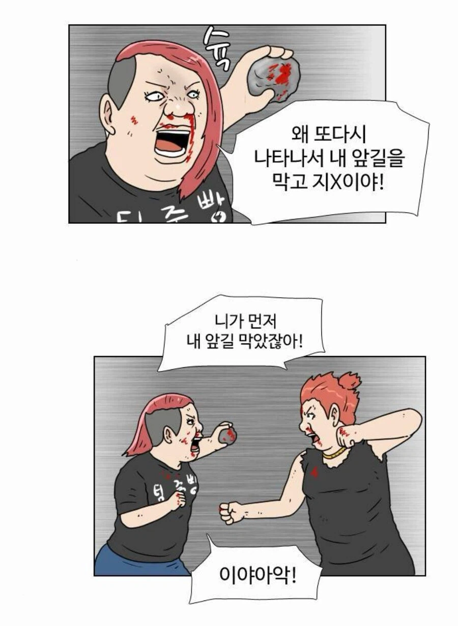 연애하는법을 알려준다는 만화 특징_10.webp