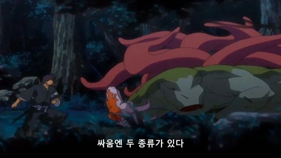 블리치)에서 긍지란?_9.webp