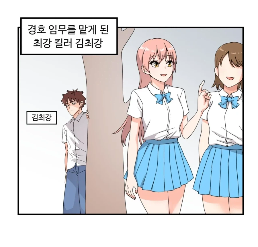 경호 임무를 맡게 된 최강의 킬러 만화_1.webp