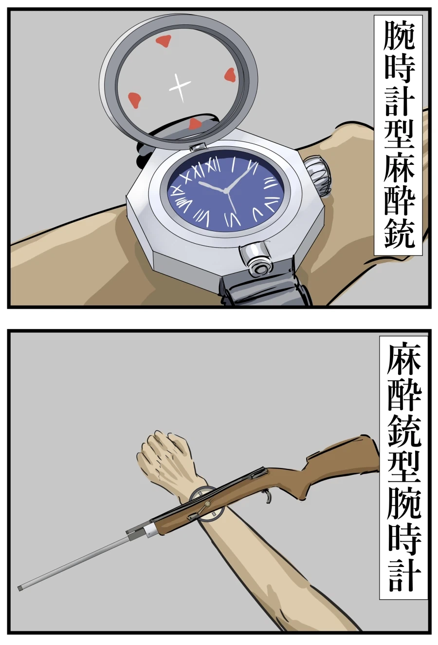코난)역발상.jpg_1.webp