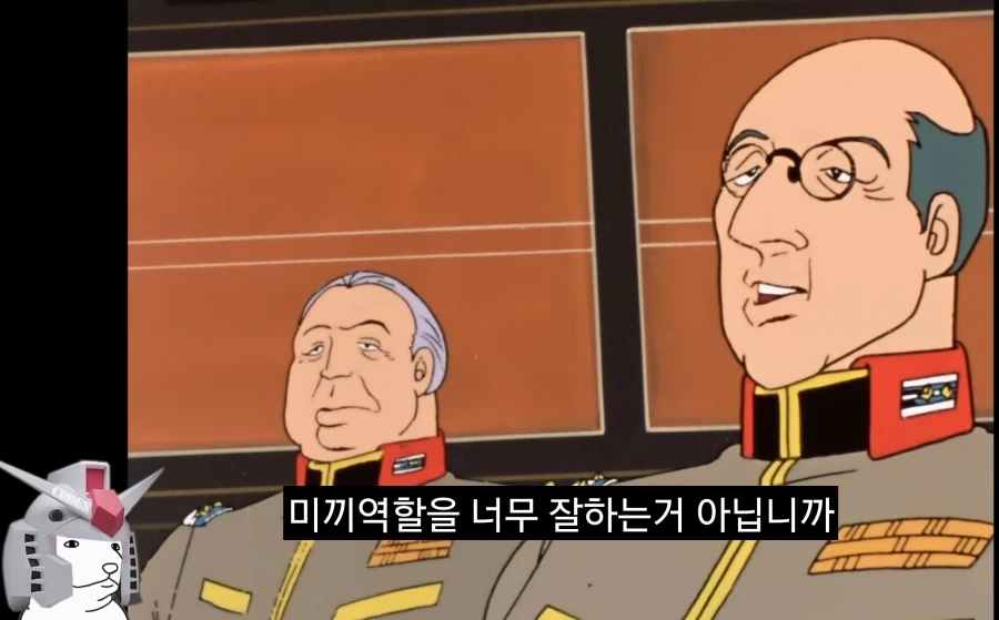 건담) 높으신 분들의 화이트베이스 인식_2.webp