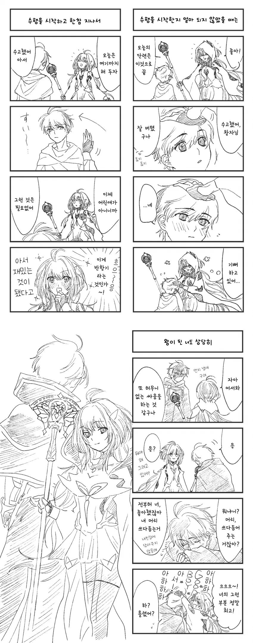 manga_757617_001.webp