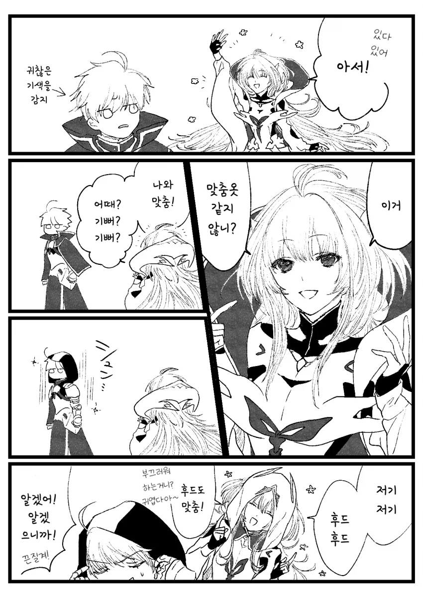 manga_757617_002.webp