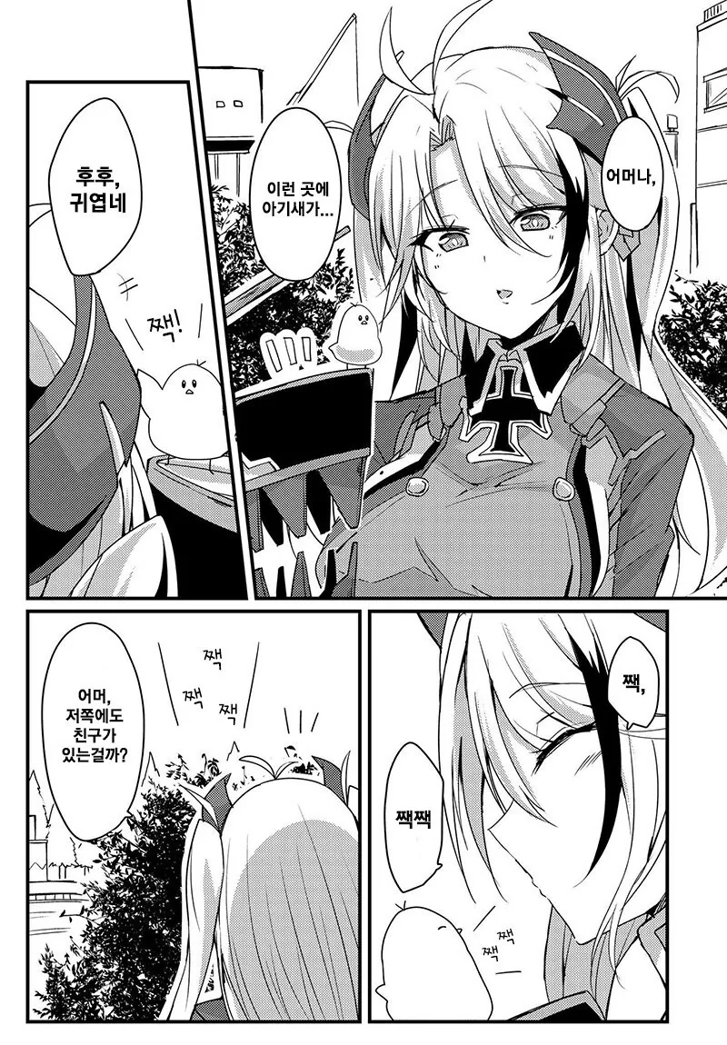 manga_769054_001.webp