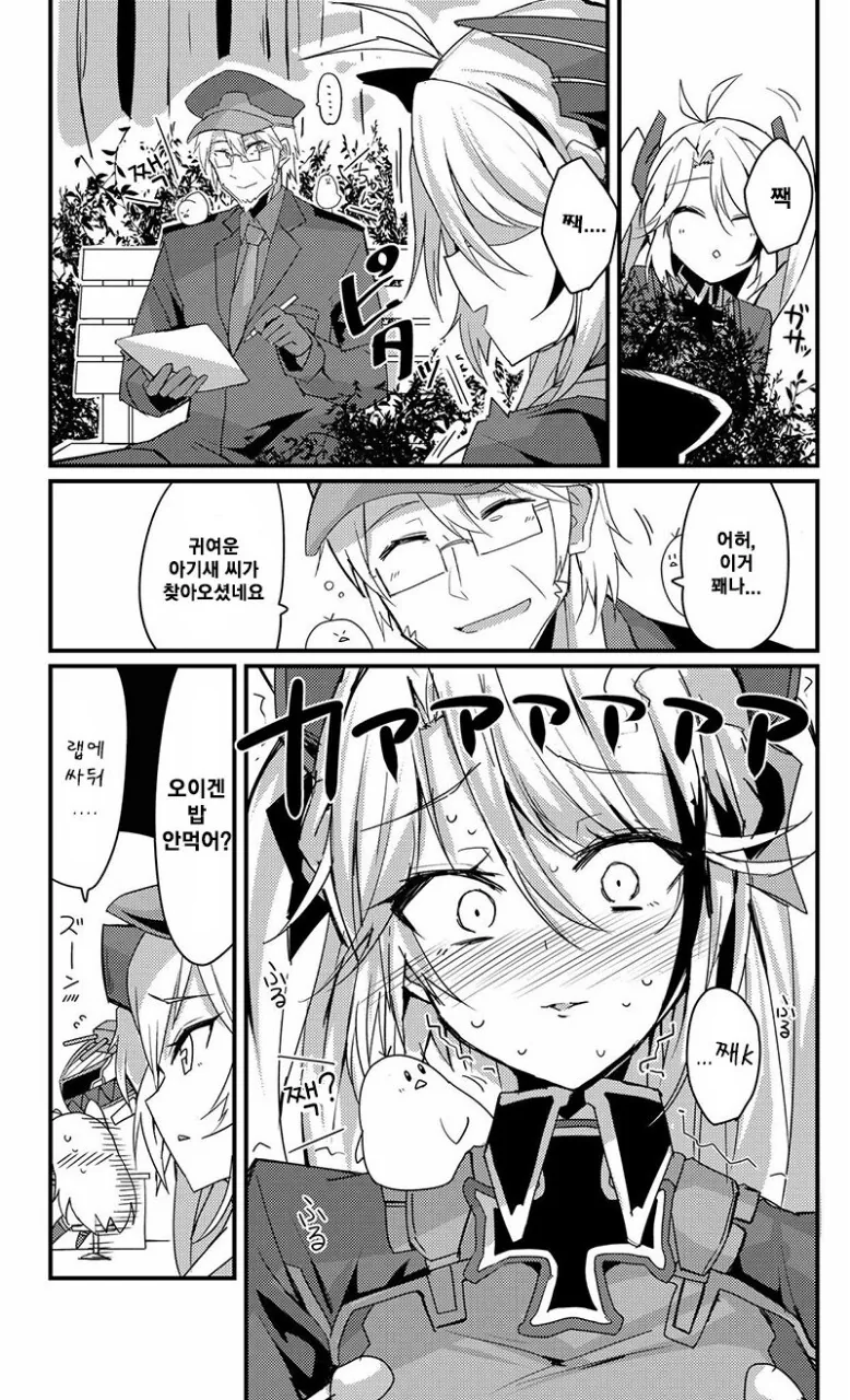 manga_769054_002.webp