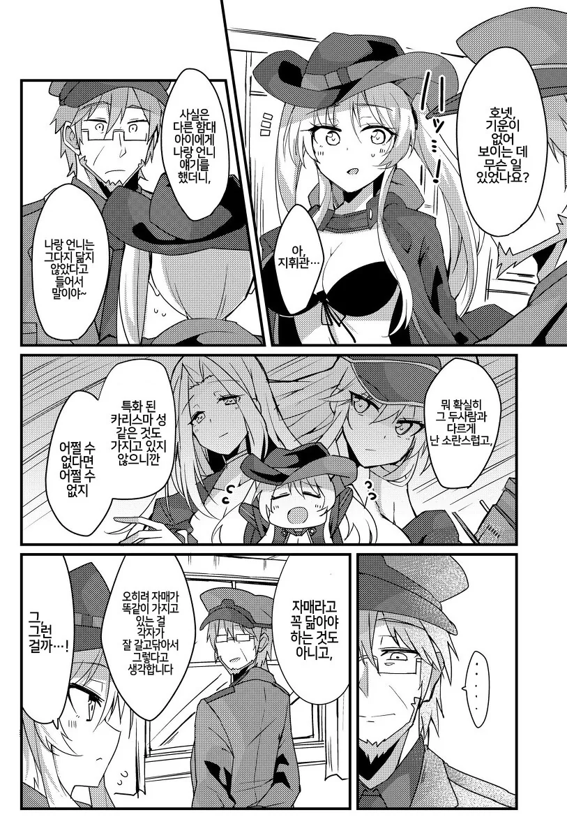 manga_769054_003.webp