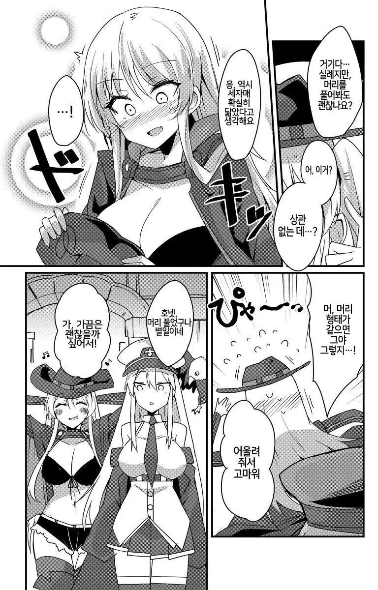 manga_769054_004.webp
