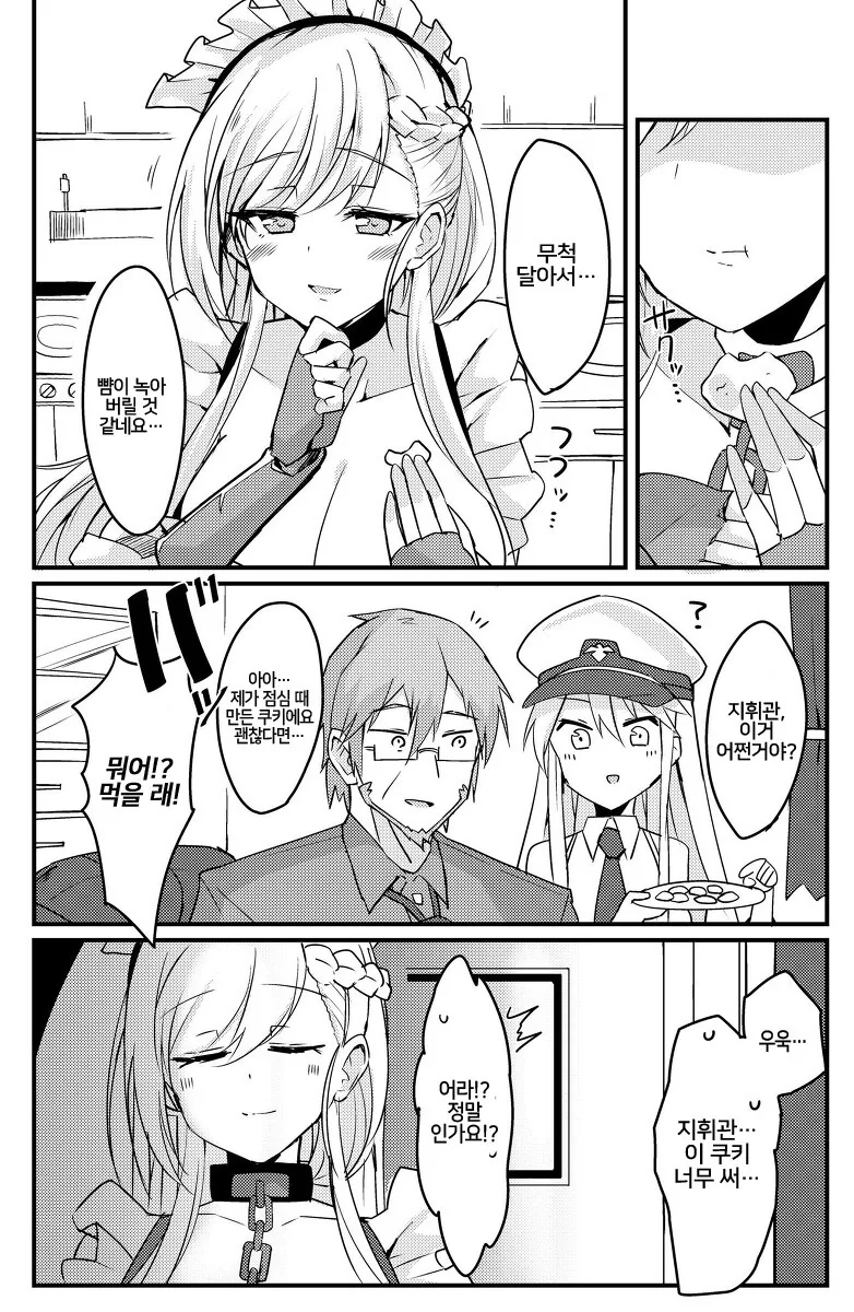 manga_769054_006.webp