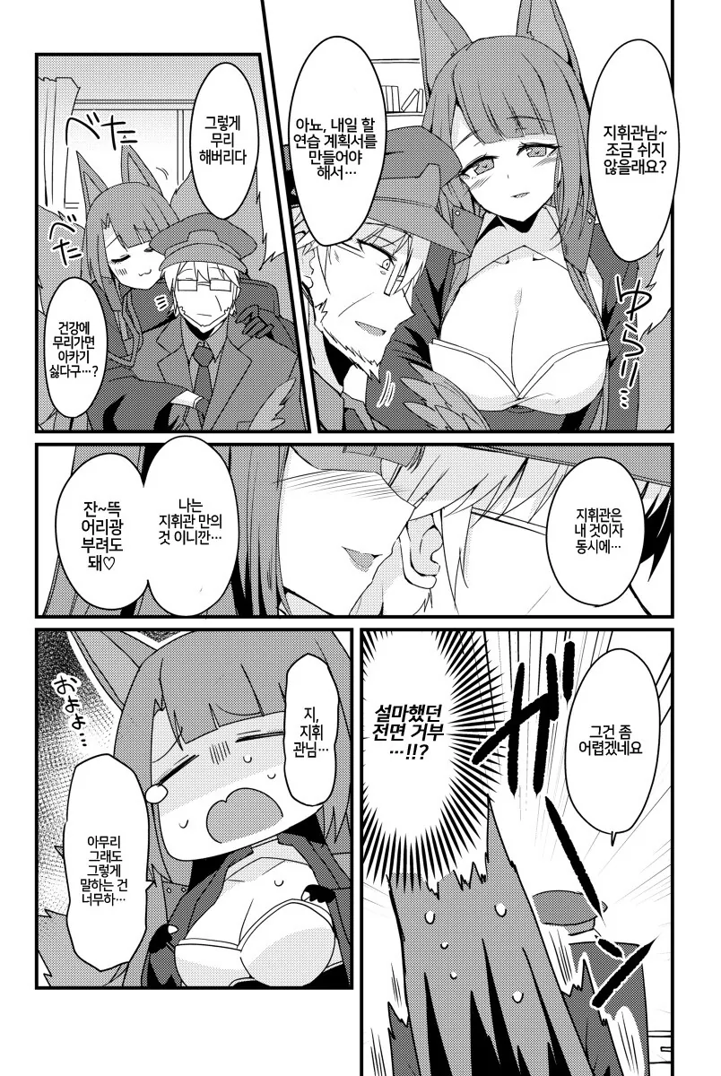 manga_769054_007.webp