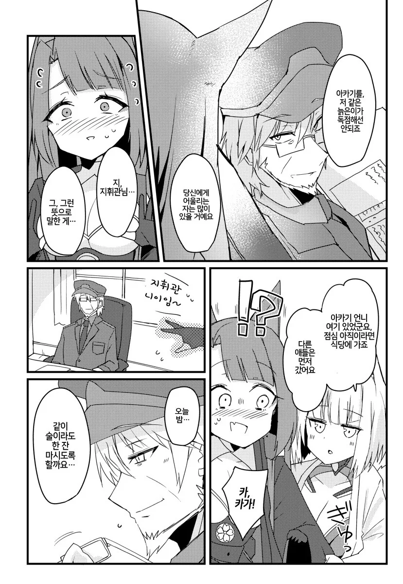 manga_769054_008.webp