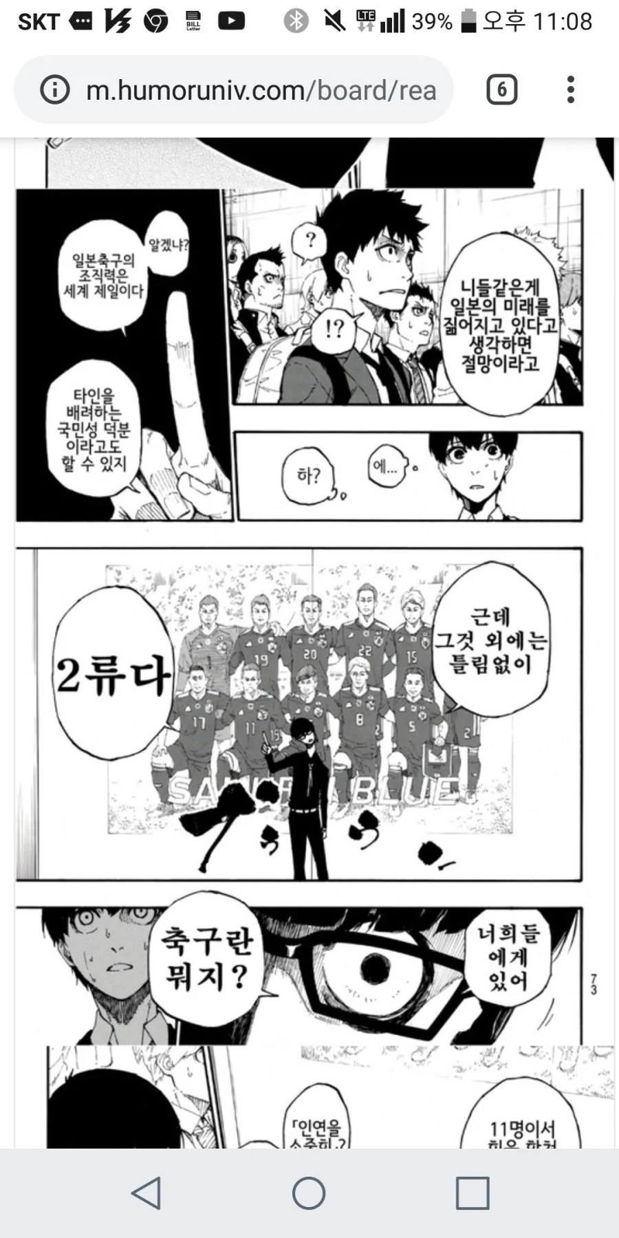 manga_780021_001.webp