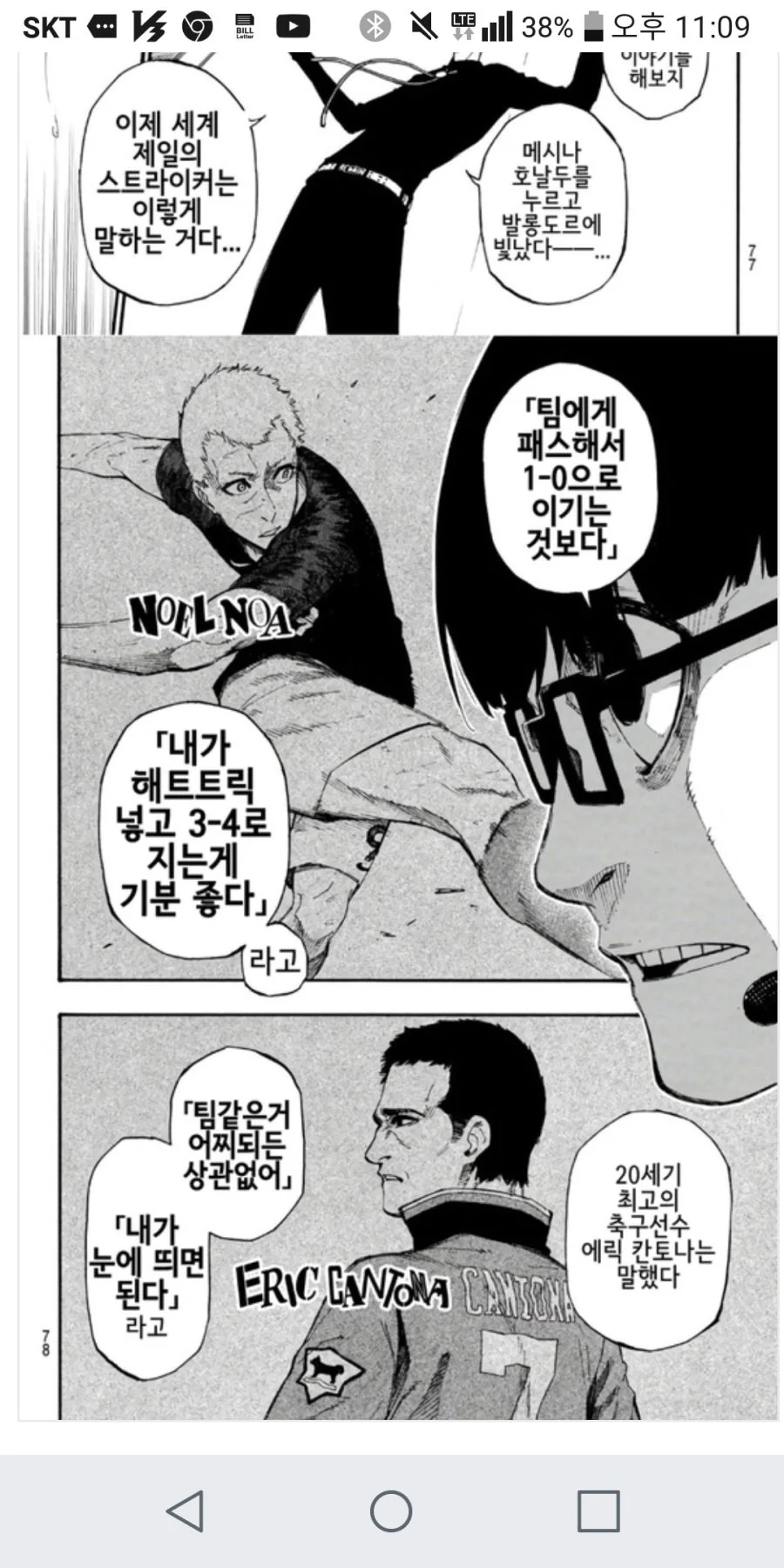 manga_780021_002.webp