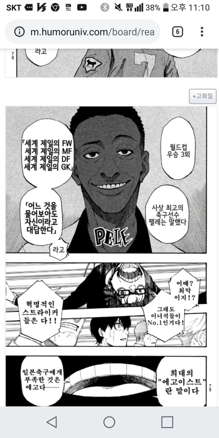 manga_780021_003.webp