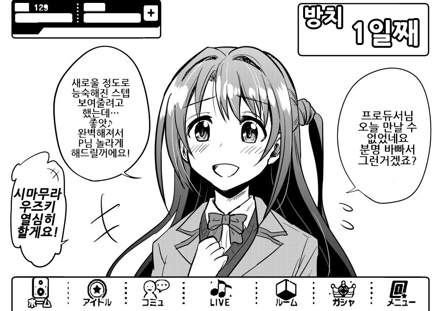 manga_782972_001.webp