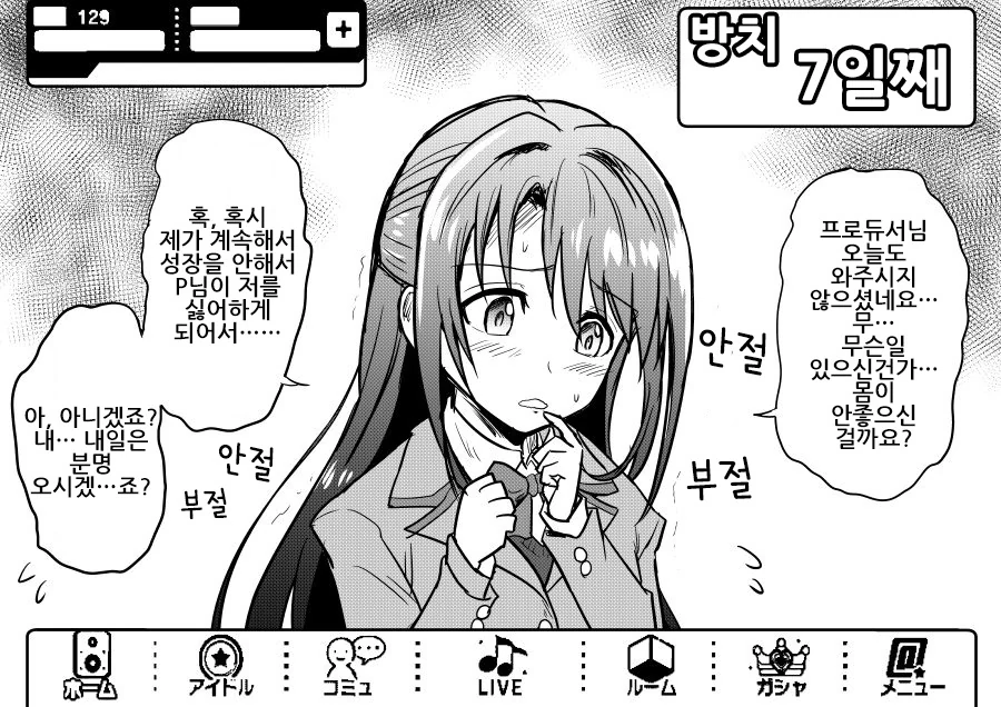 manga_782972_002.webp