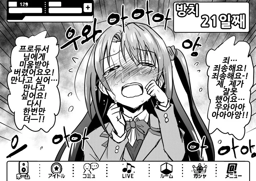 manga_782972_003.webp