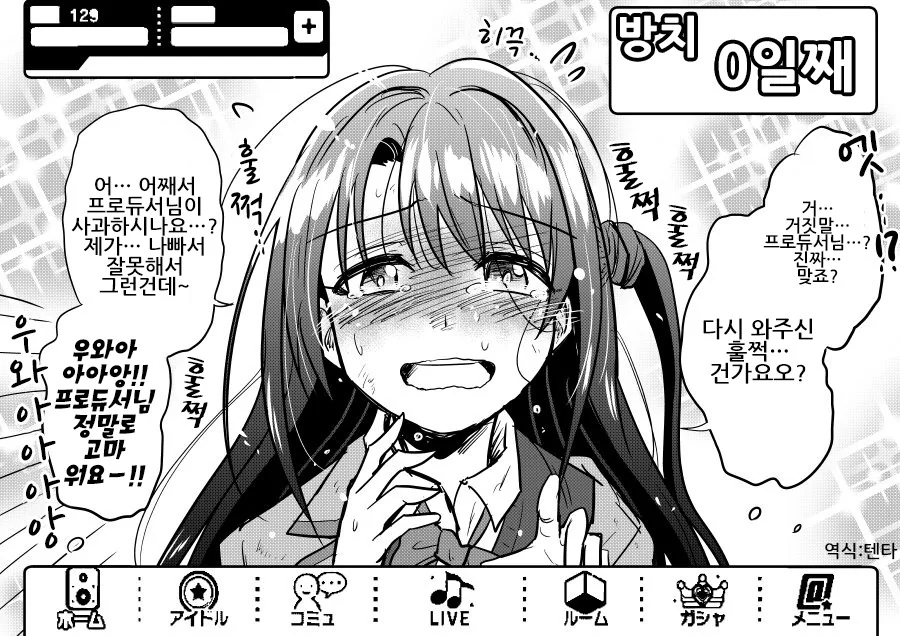 manga_782972_004.webp