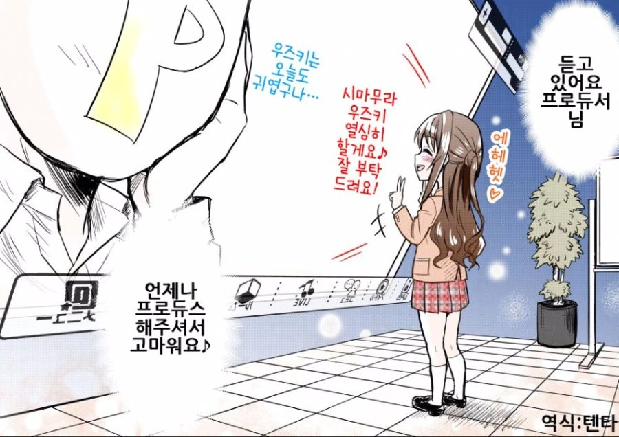 manga_782972_005.webp