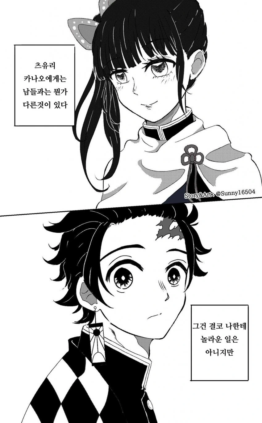 manga_783911_001.webp
