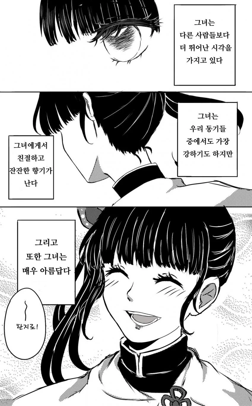 manga_783911_002.webp