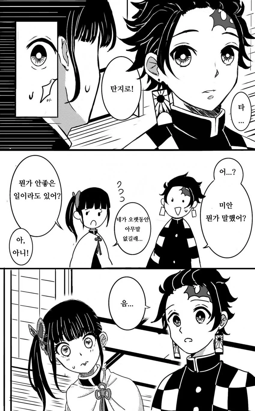 manga_783911_003.webp