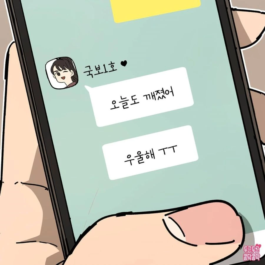 manga_788211_003.webp