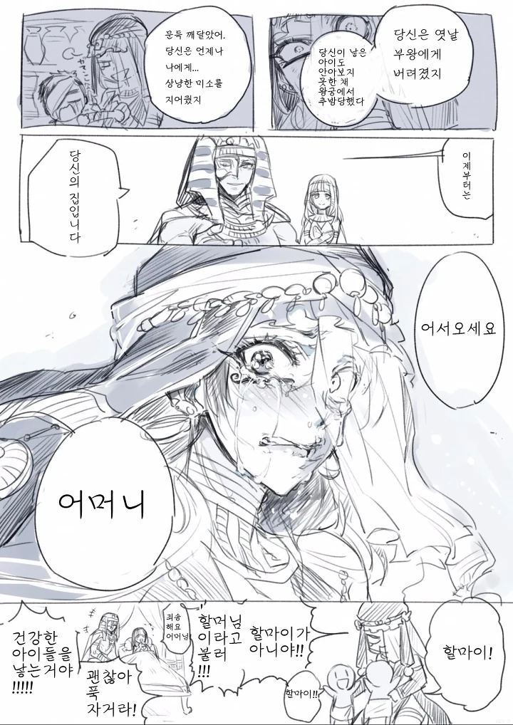 manga_790416_004.webp
