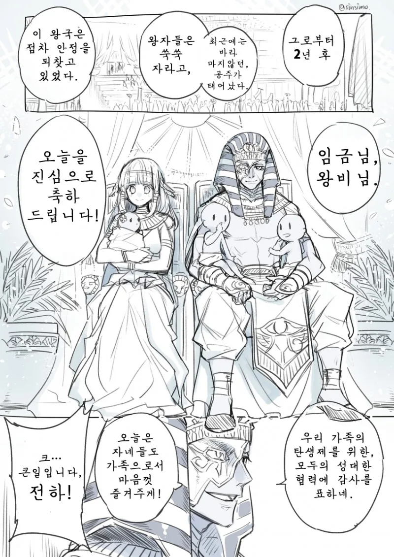 manga_790416_005.webp