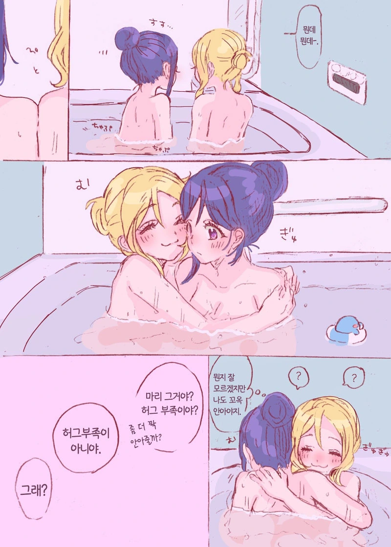 manga_79990_002.webp