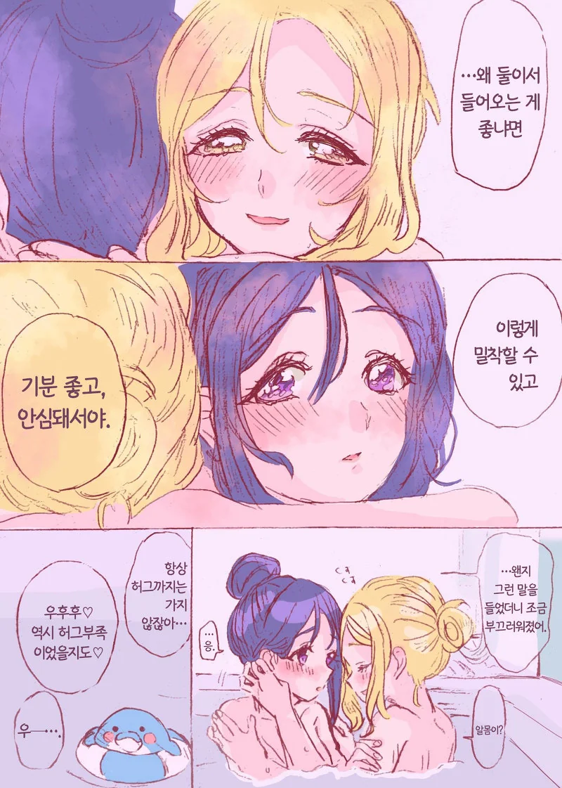manga_79990_003.webp