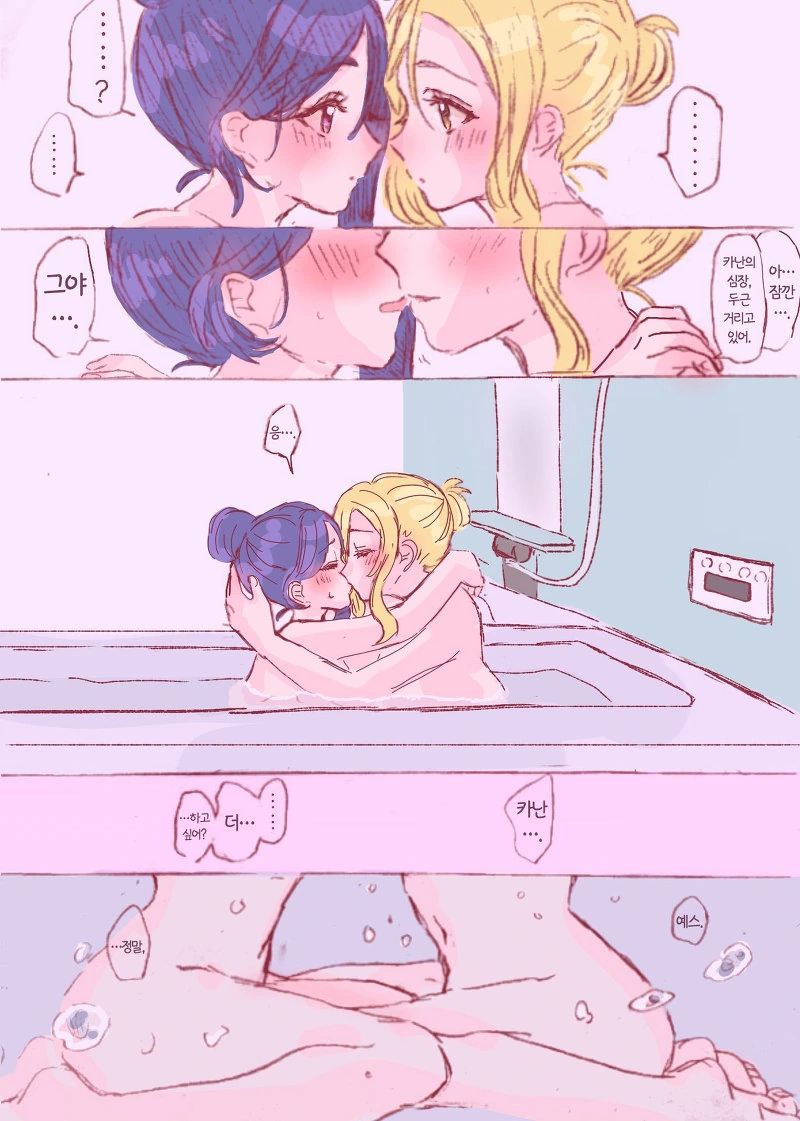 manga_79990_004.webp