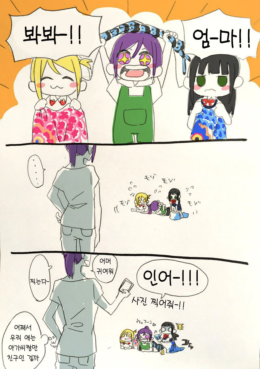 manga_79990_005.webp