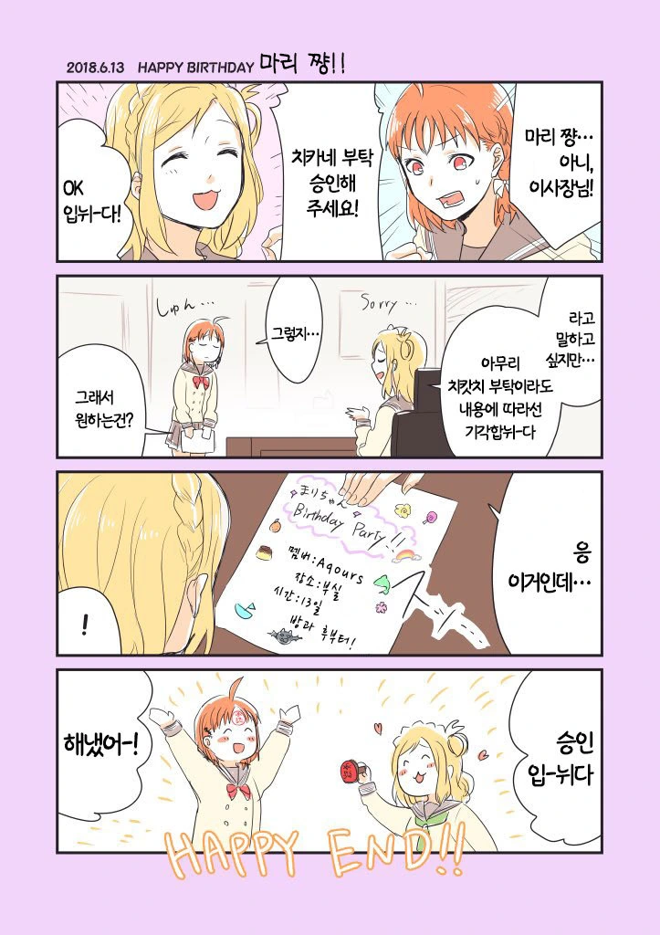 manga_79990_006.webp