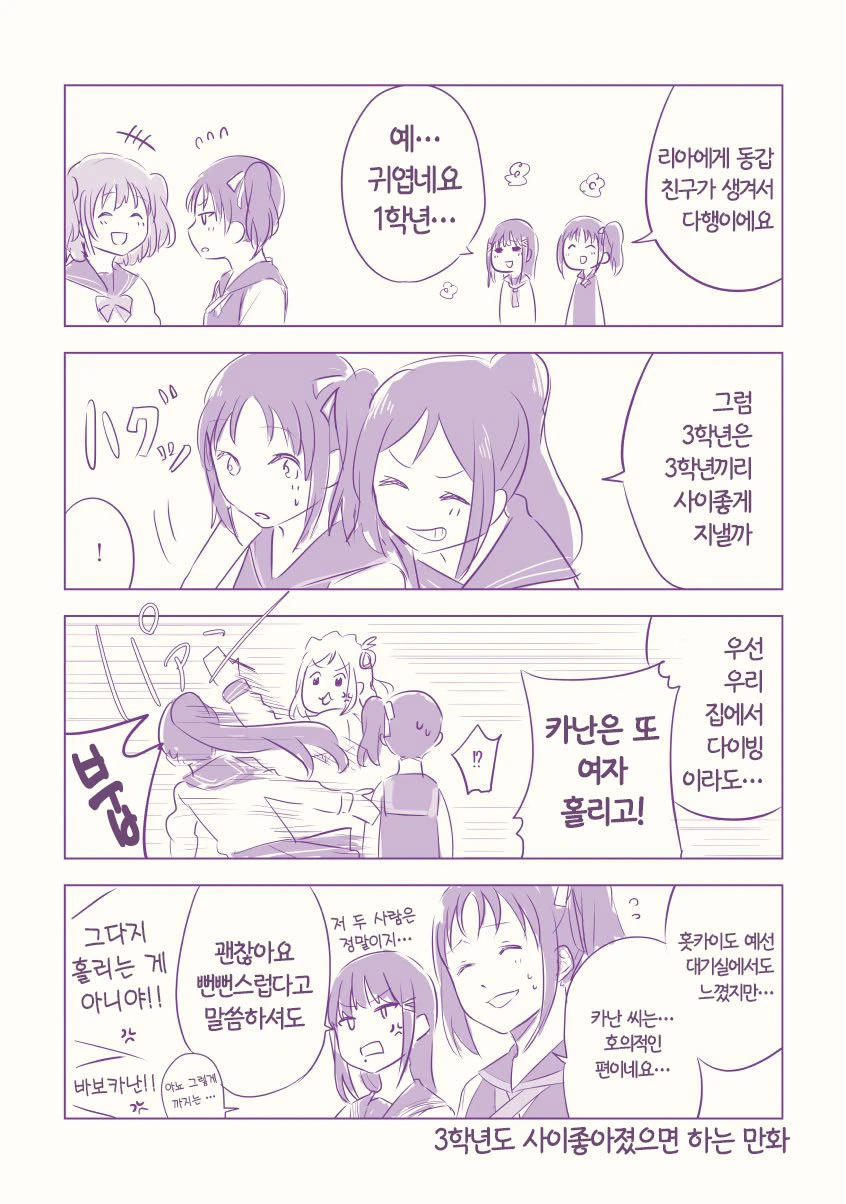 manga_79990_007.webp