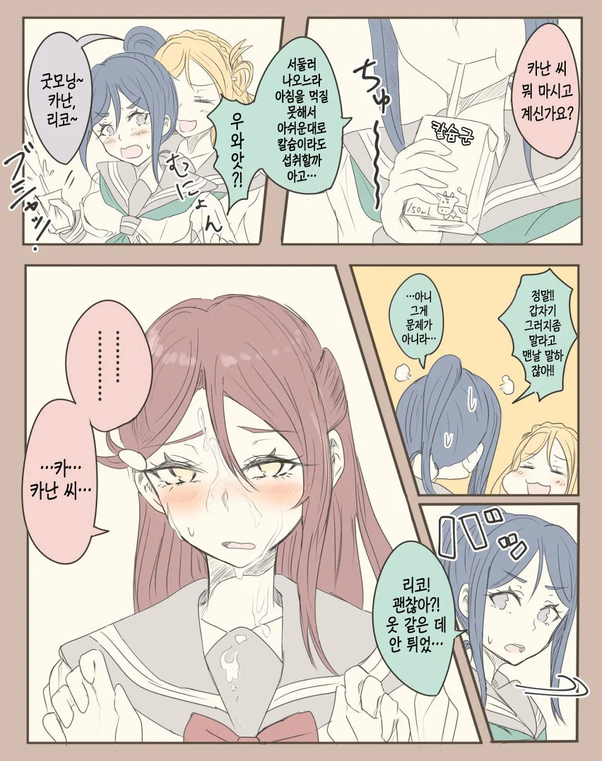 manga_79990_009.webp