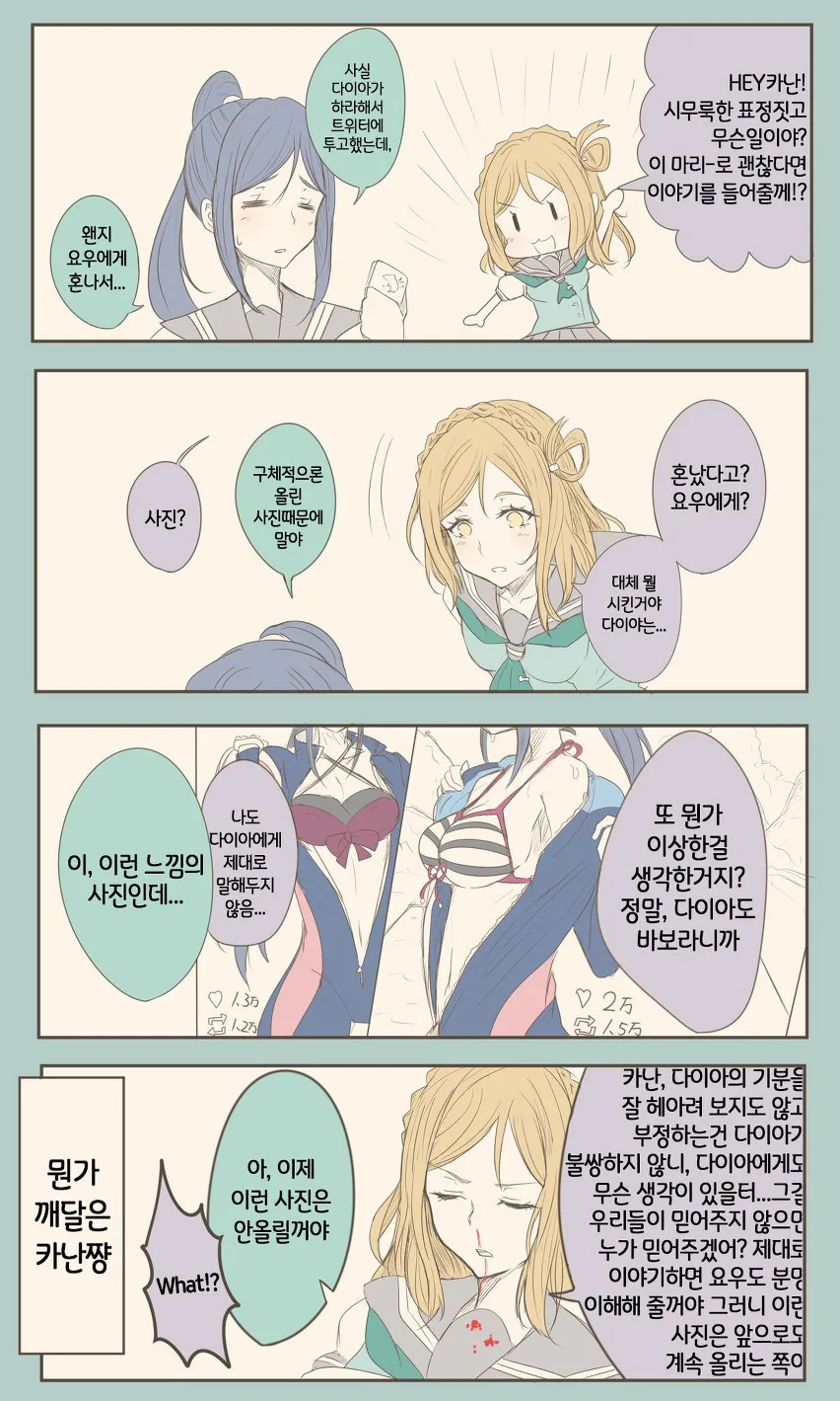 manga_79990_010.webp