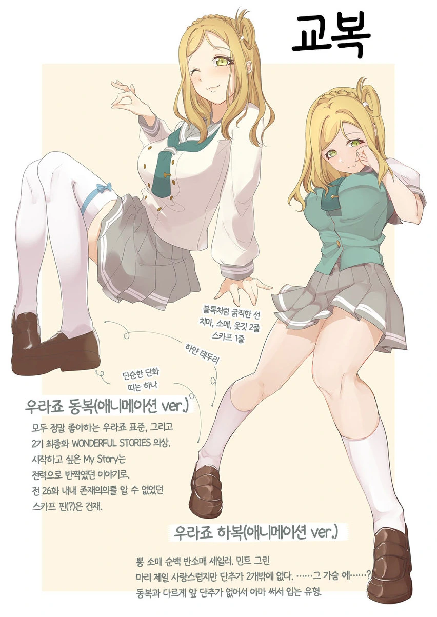 manga_79990_011.webp