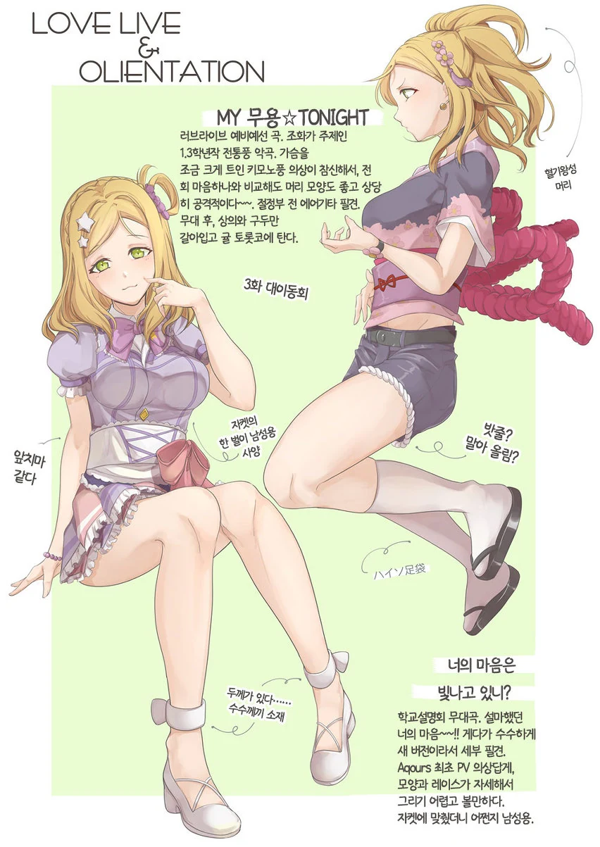 manga_79990_013.webp
