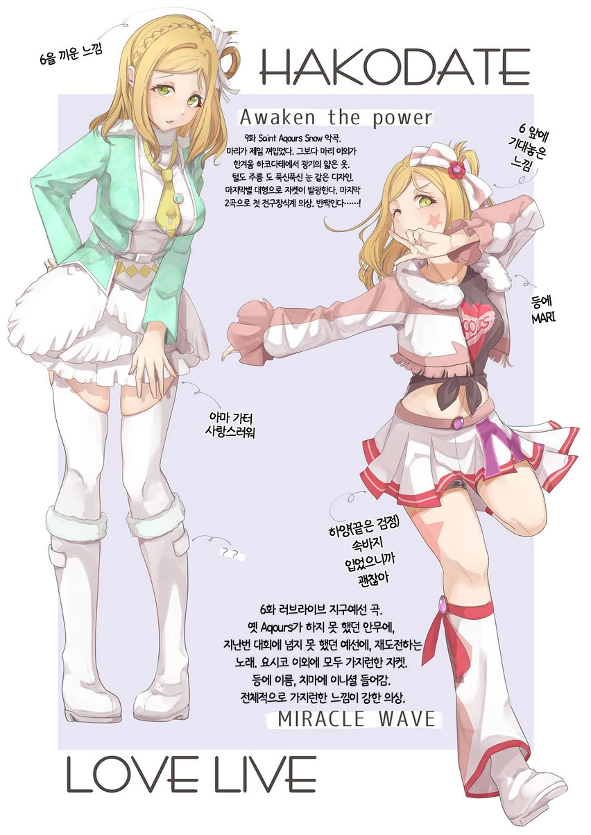 manga_79990_014.webp