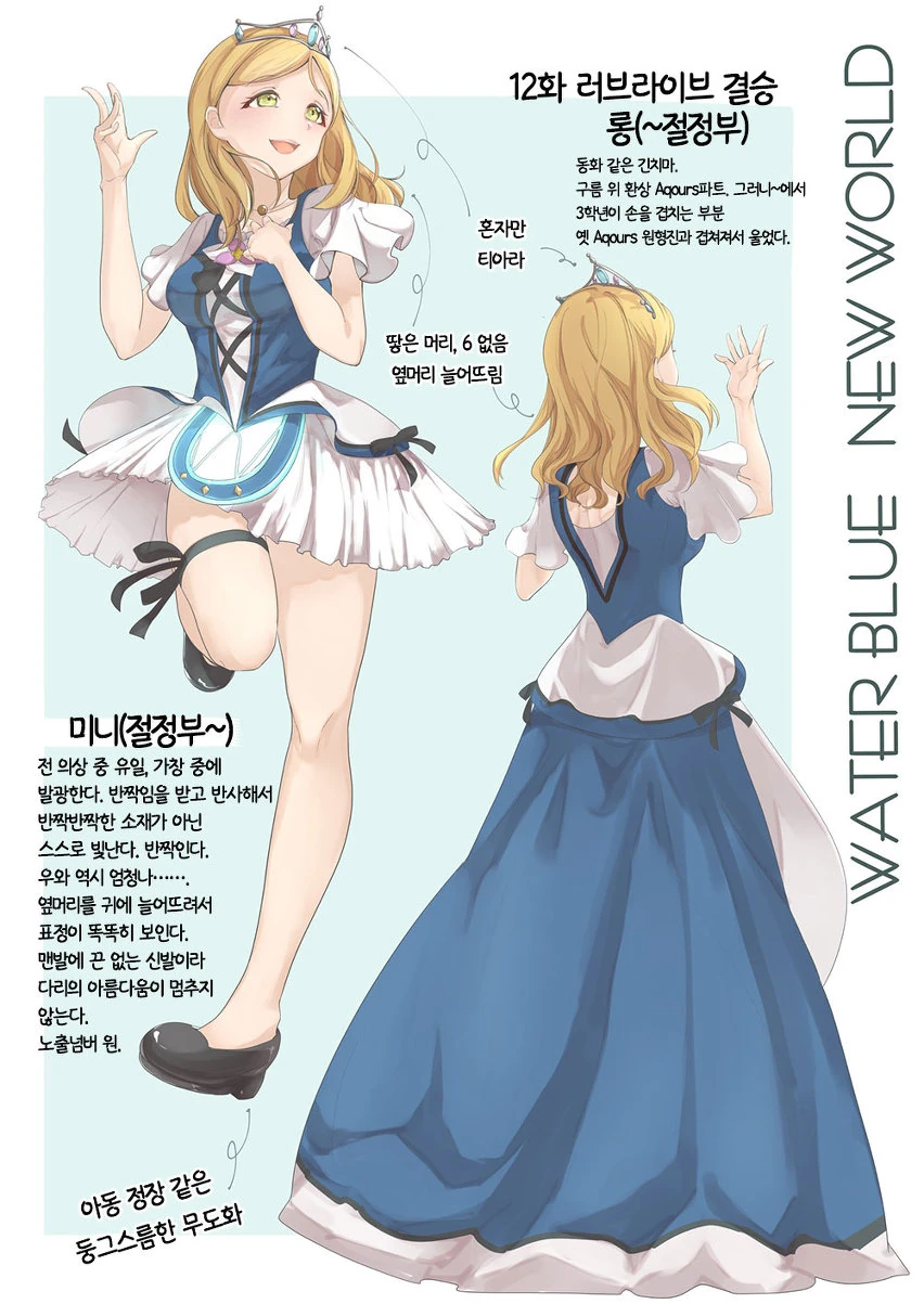 manga_79990_015.webp