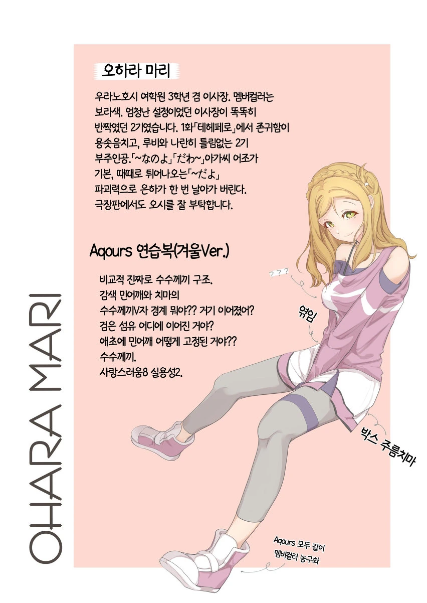 manga_79990_016.webp