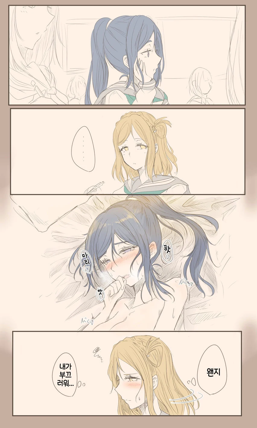 manga_79990_017.webp