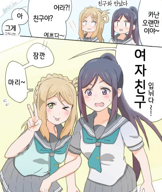 manga_79990_018.webp