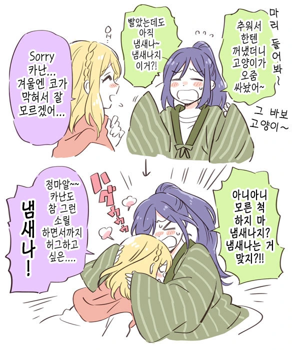 manga_79990_021.webp