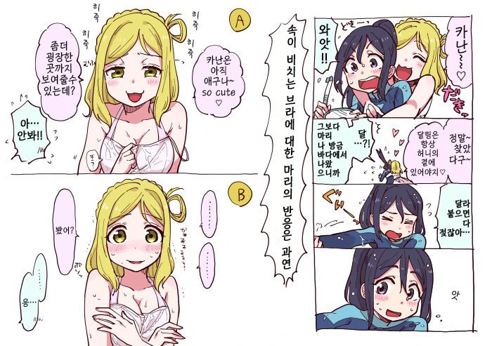 manga_79990_022.webp
